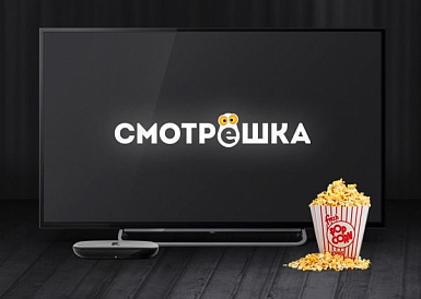 Смотрешка, Неман Смотрешка, Неман