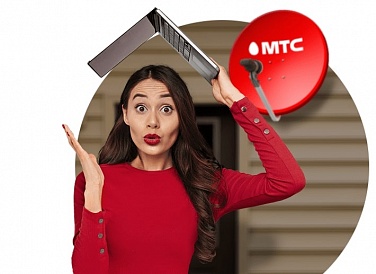 Спутниковое ТВ МТС, Неман Спутниковое ТВ МТС, Неман